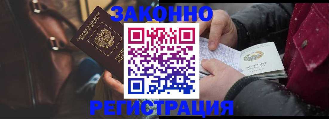 регистрация для школы в Кумертау